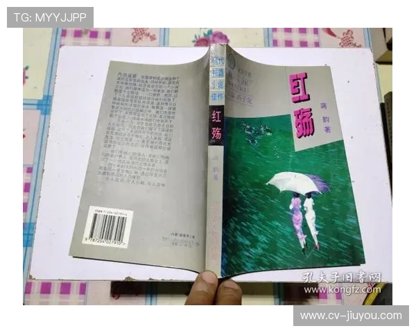 足球文学出版物增加，赛事历史书籍热销