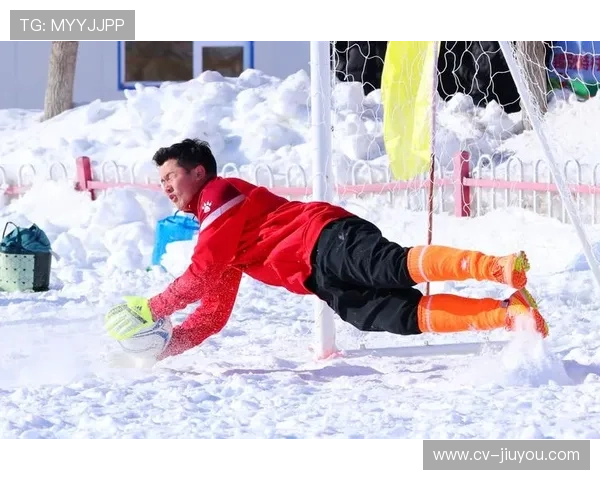 雪地足球的欢乐狂飙:东北民间赛事如何打破专业竞技边界 雪地足球的欢乐狂飙:东北民间赛事如何打破专业竞技边界